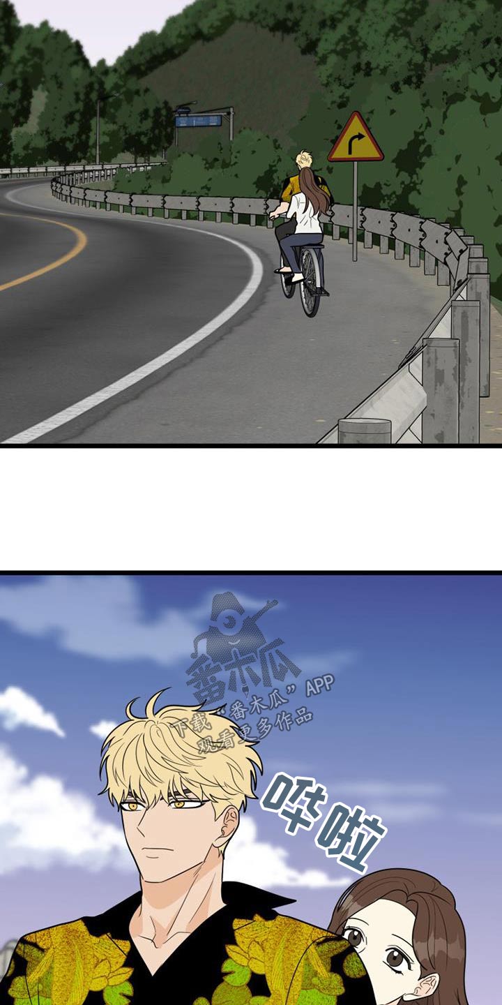 第55章：彩票23