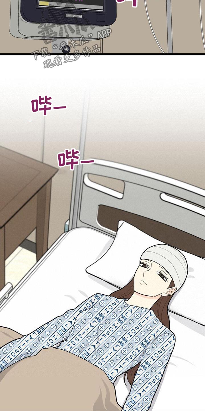 第76章：谢谢你11