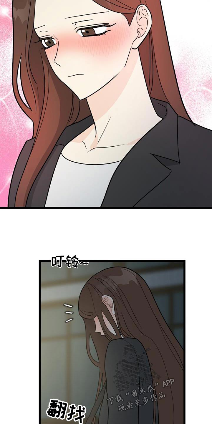 第46章：思索26