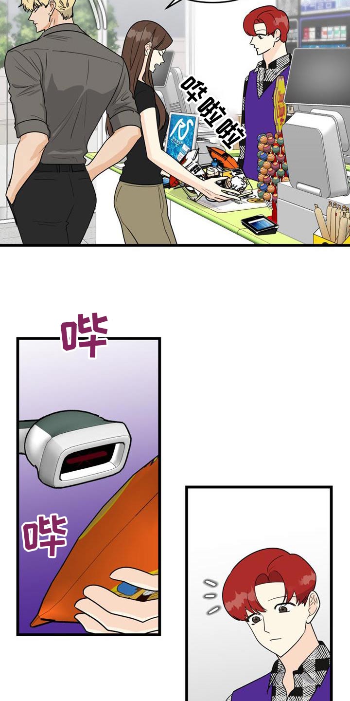第28章：伏特加9