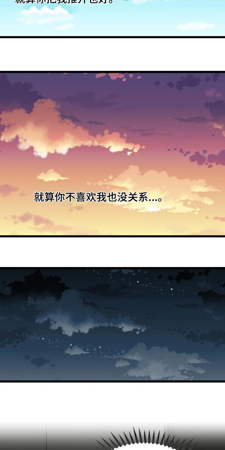 第69章：等待23