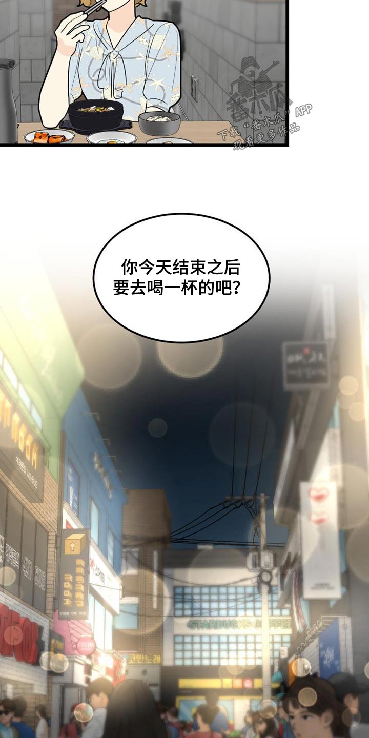第67章：分手18