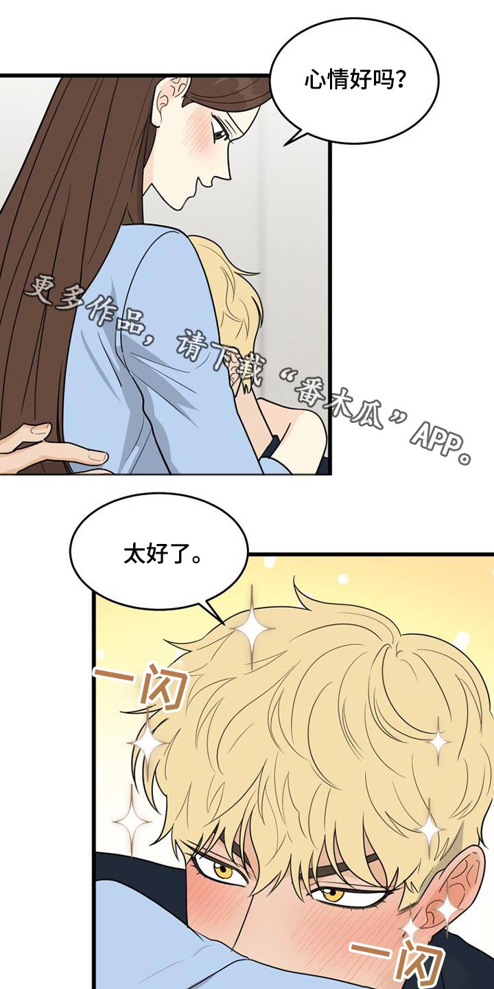 第38章：请求0