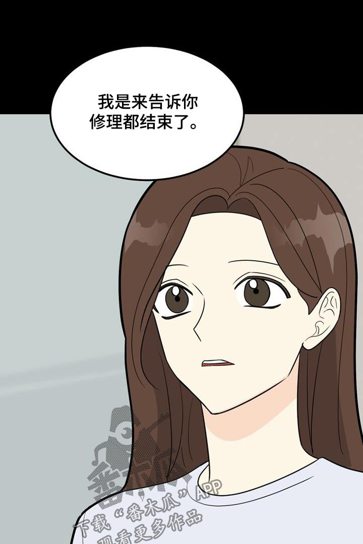第63章：习惯0