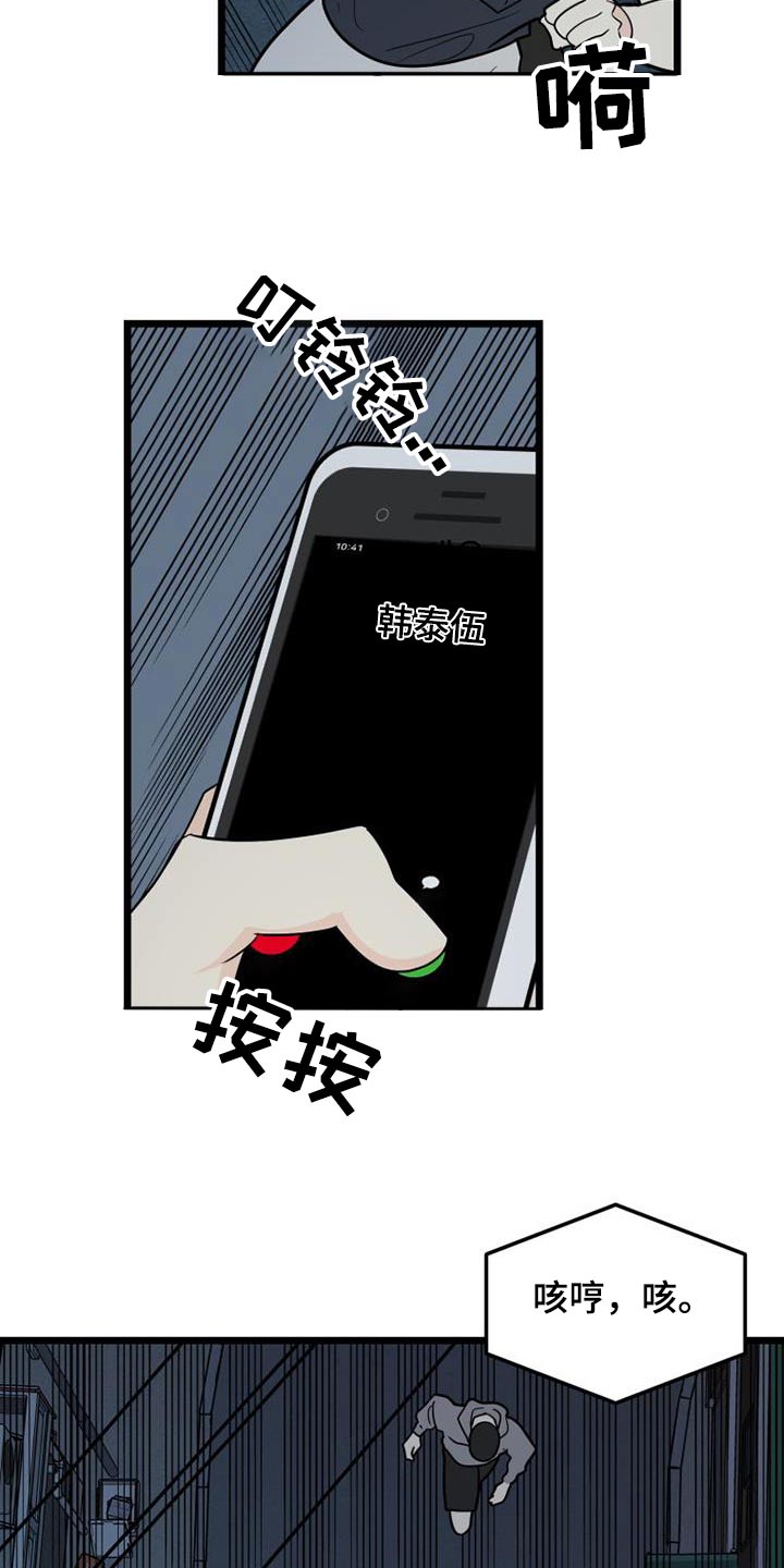 第72章：车祸5