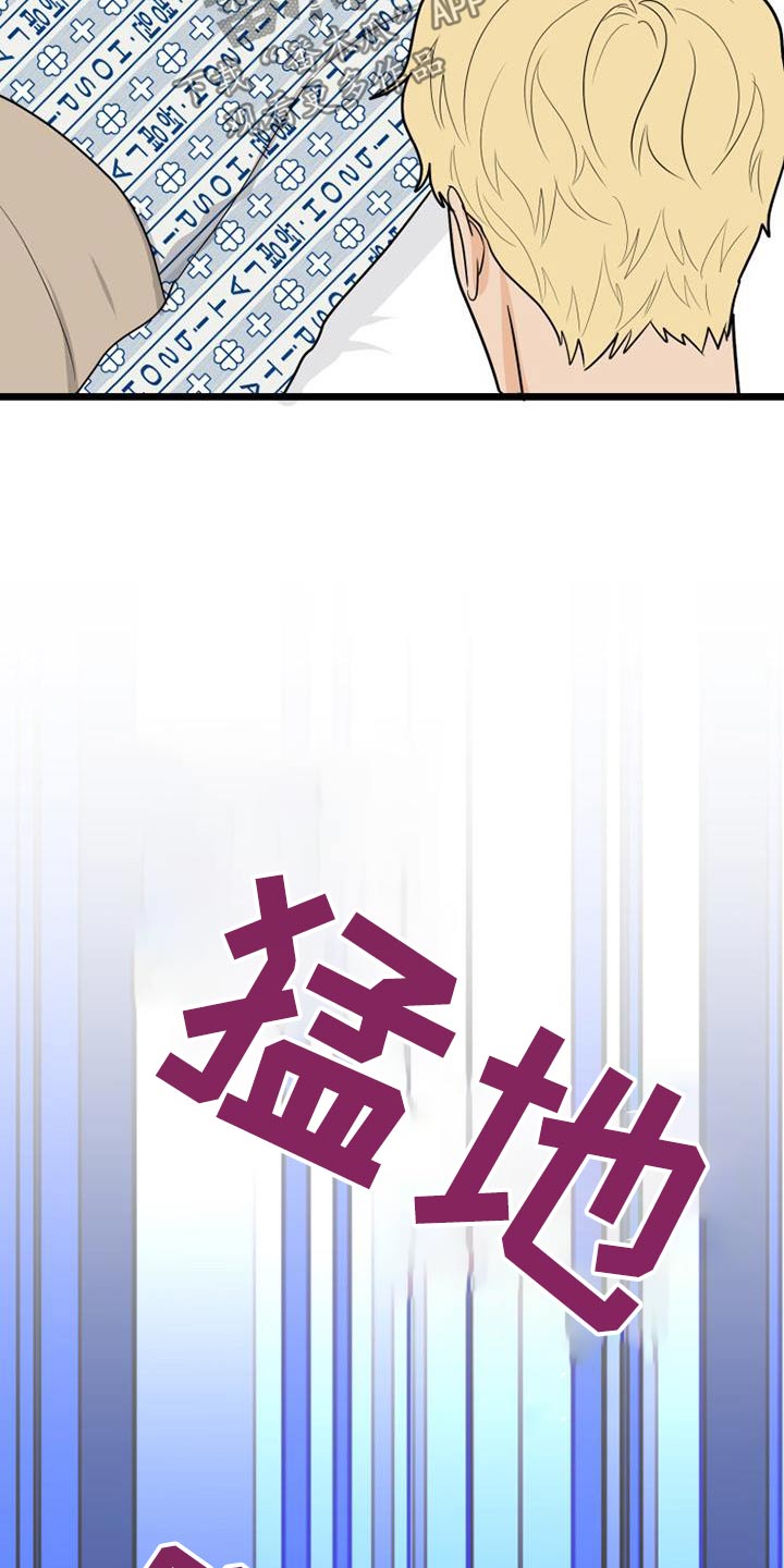 第76章：谢谢你20