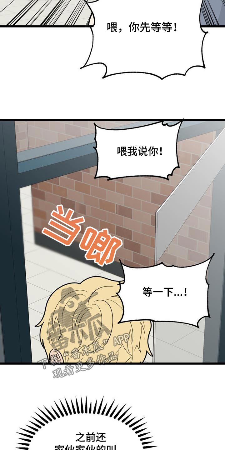 第62章：虚惊一场9