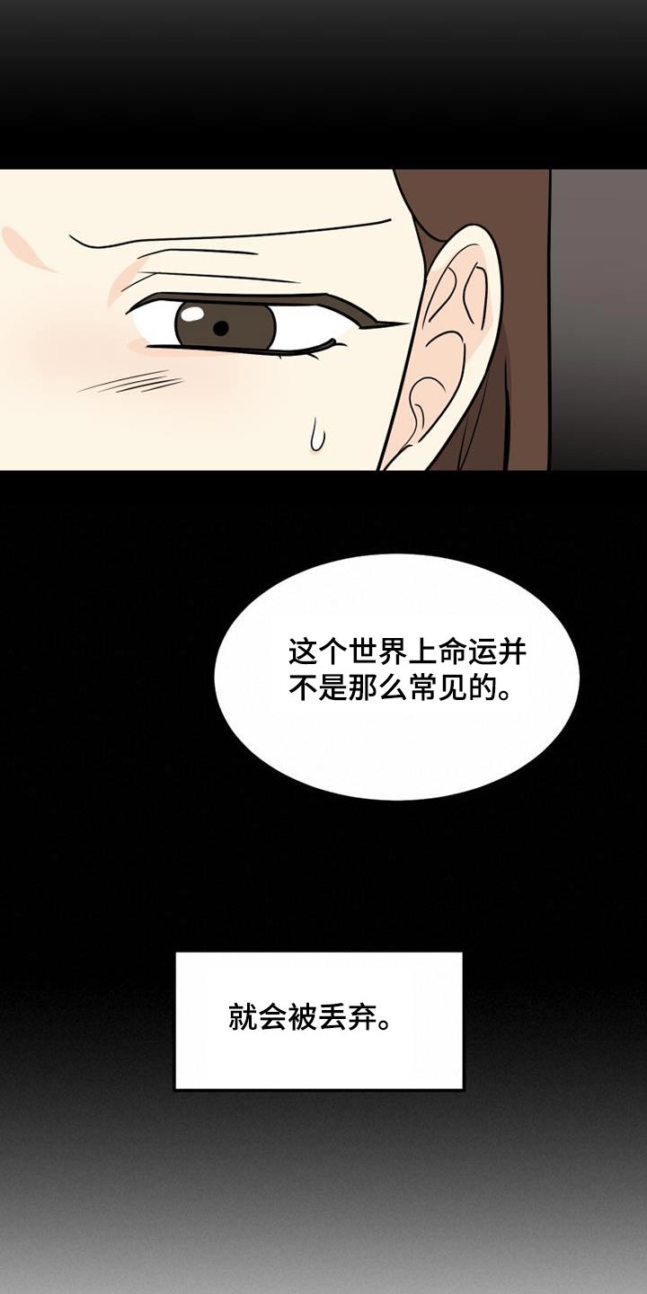第50章：没有注定4