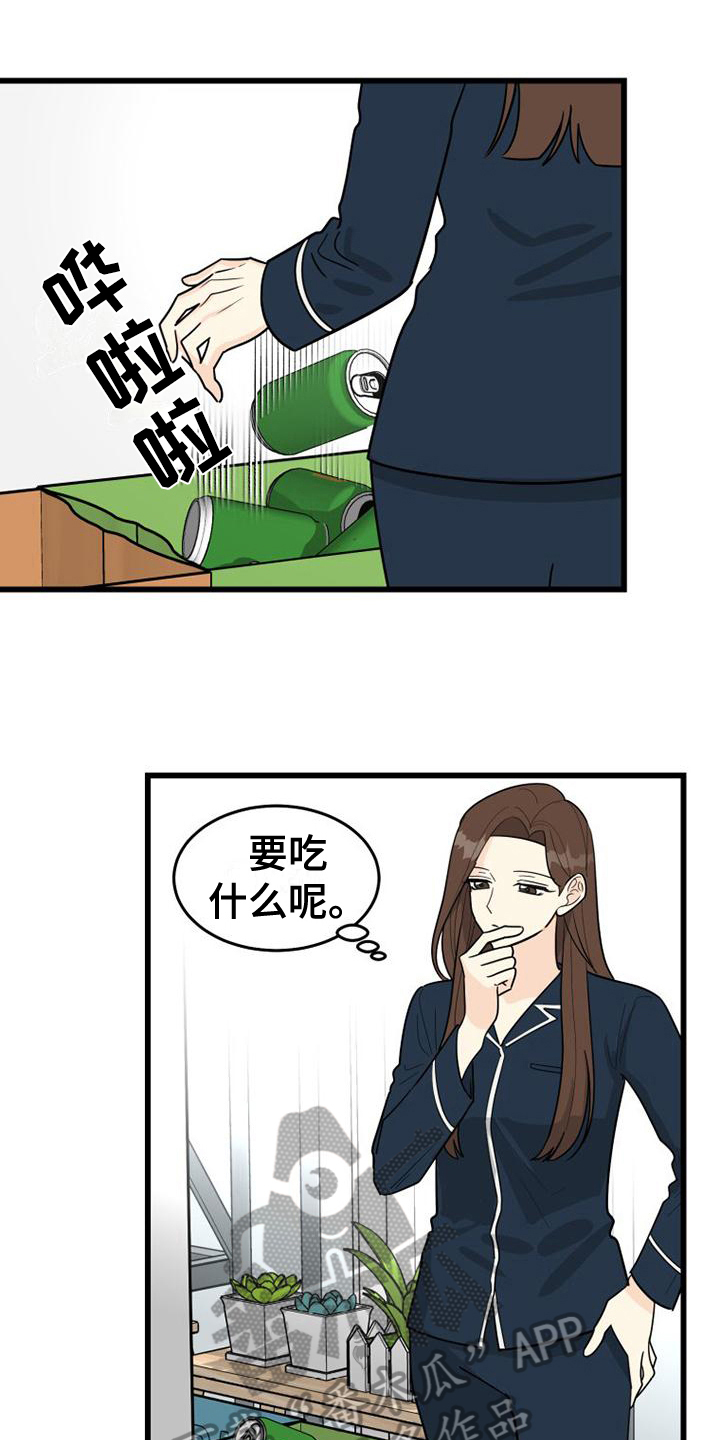 第9章：买东西9