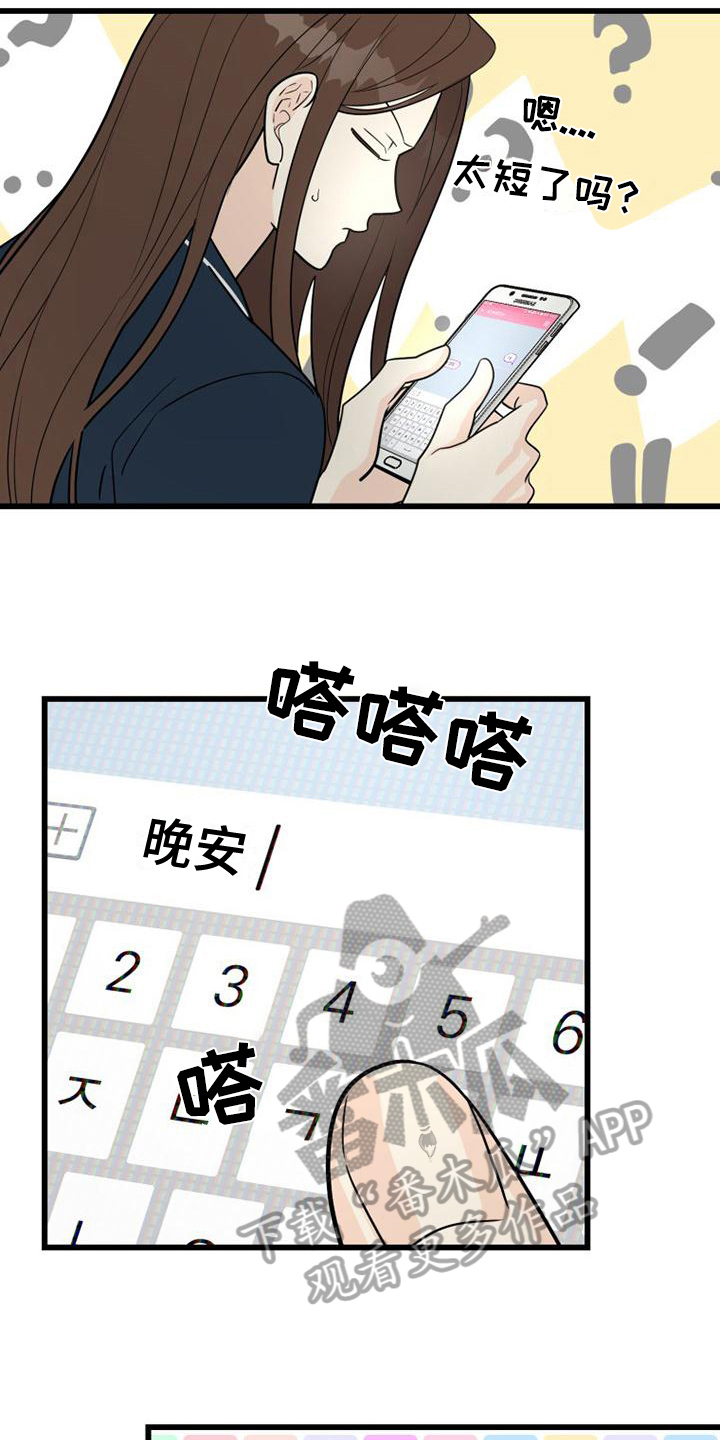 第6章：开心10