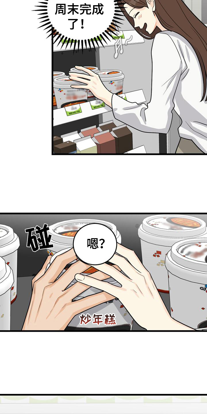 第13章：故障6