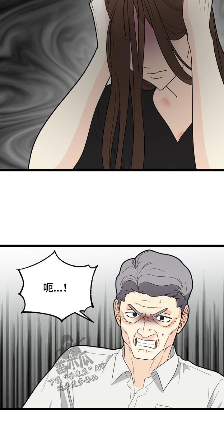 第43章：说教6