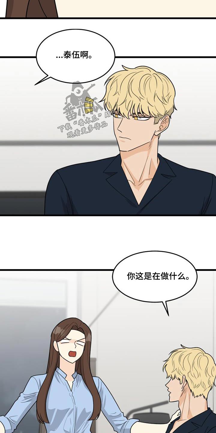 第37章：辛苦11