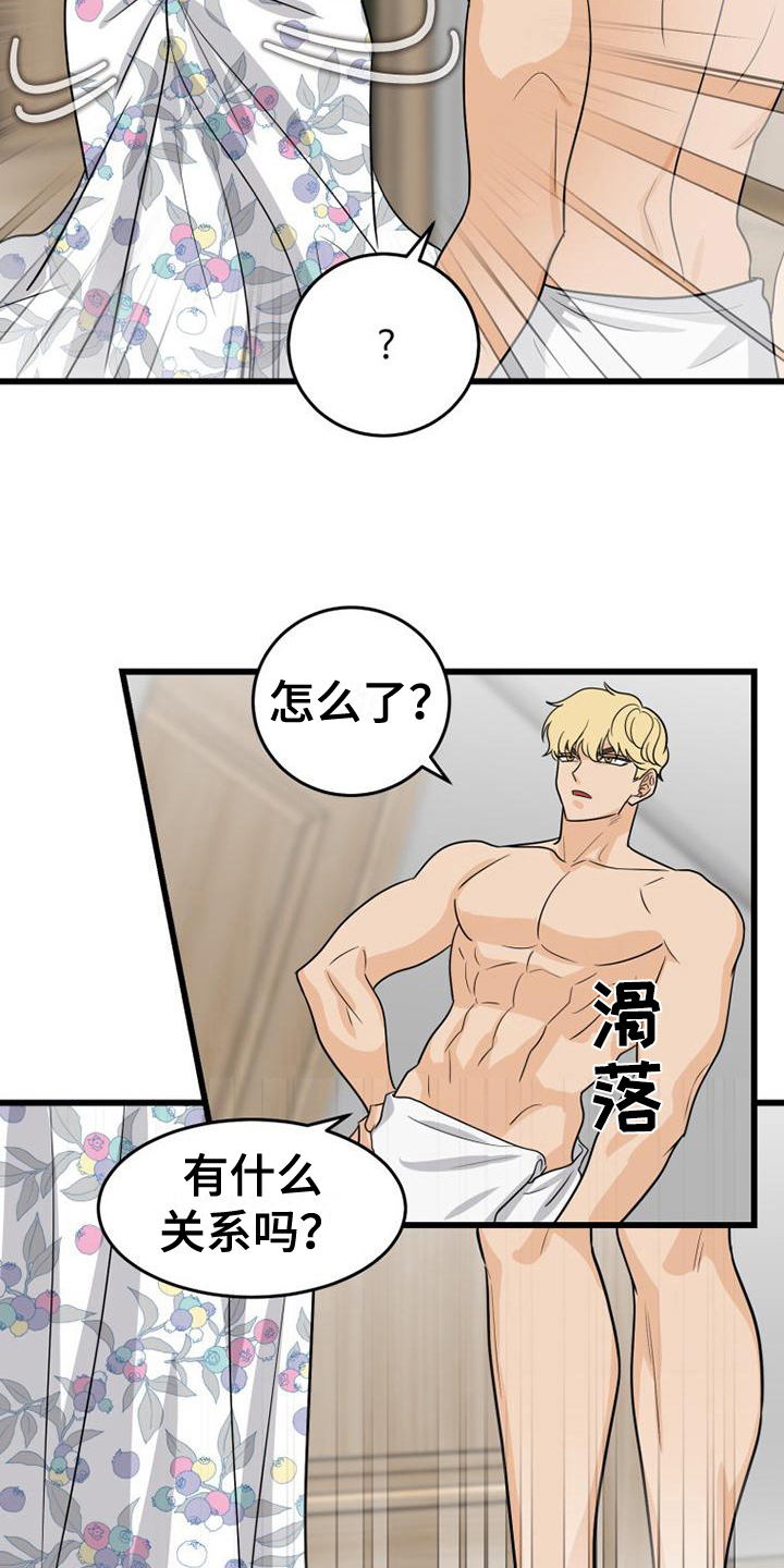 第20章：惊吓11