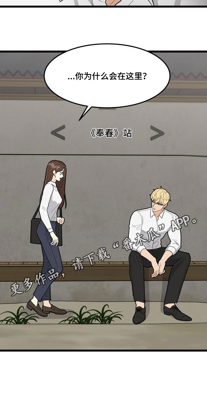 第50章：没有注定24