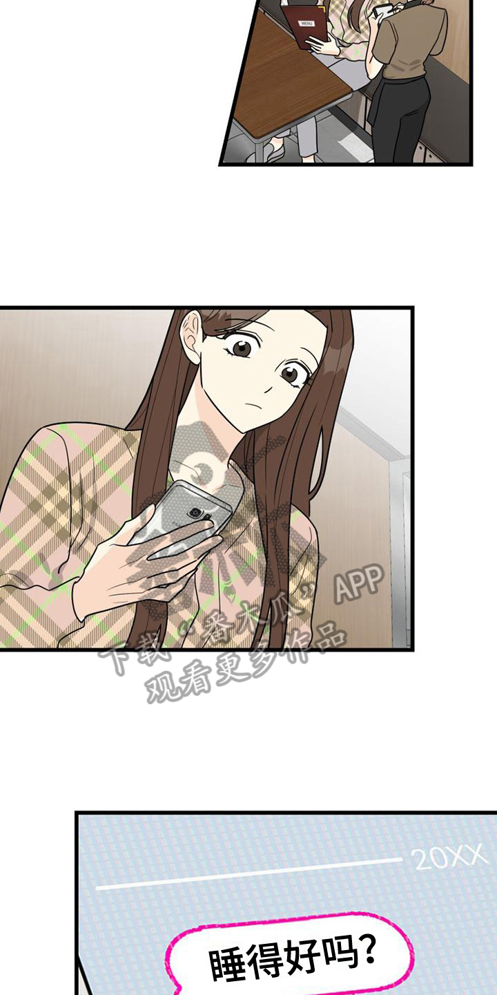 第6章：开心6
