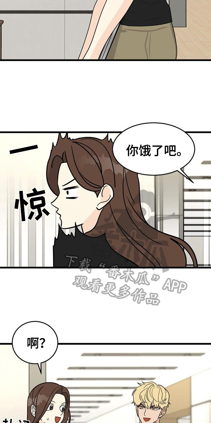 第26章：孤独2