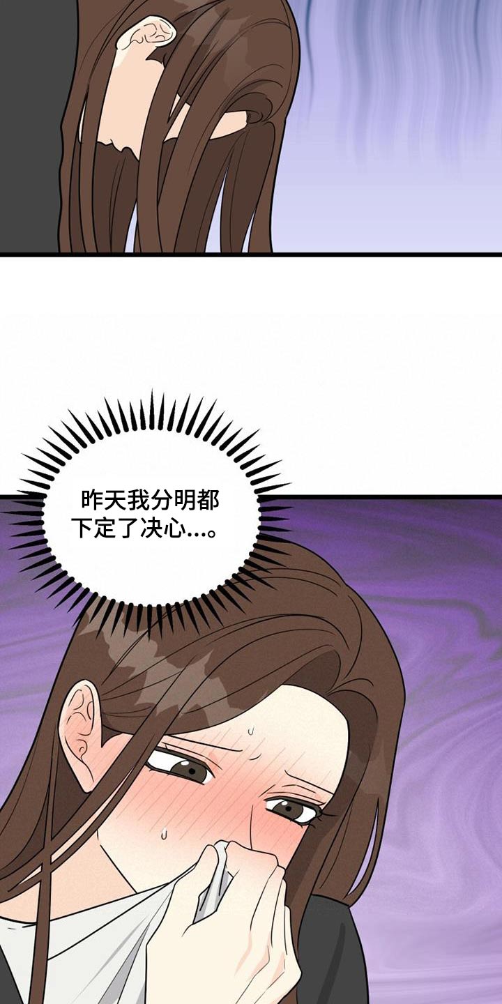 第47章：都离开了11