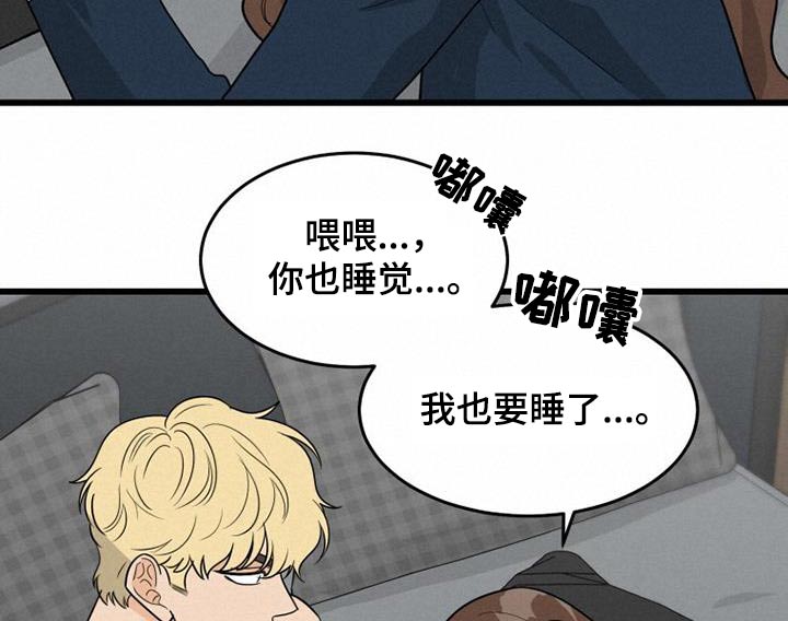 第34章：照顾18