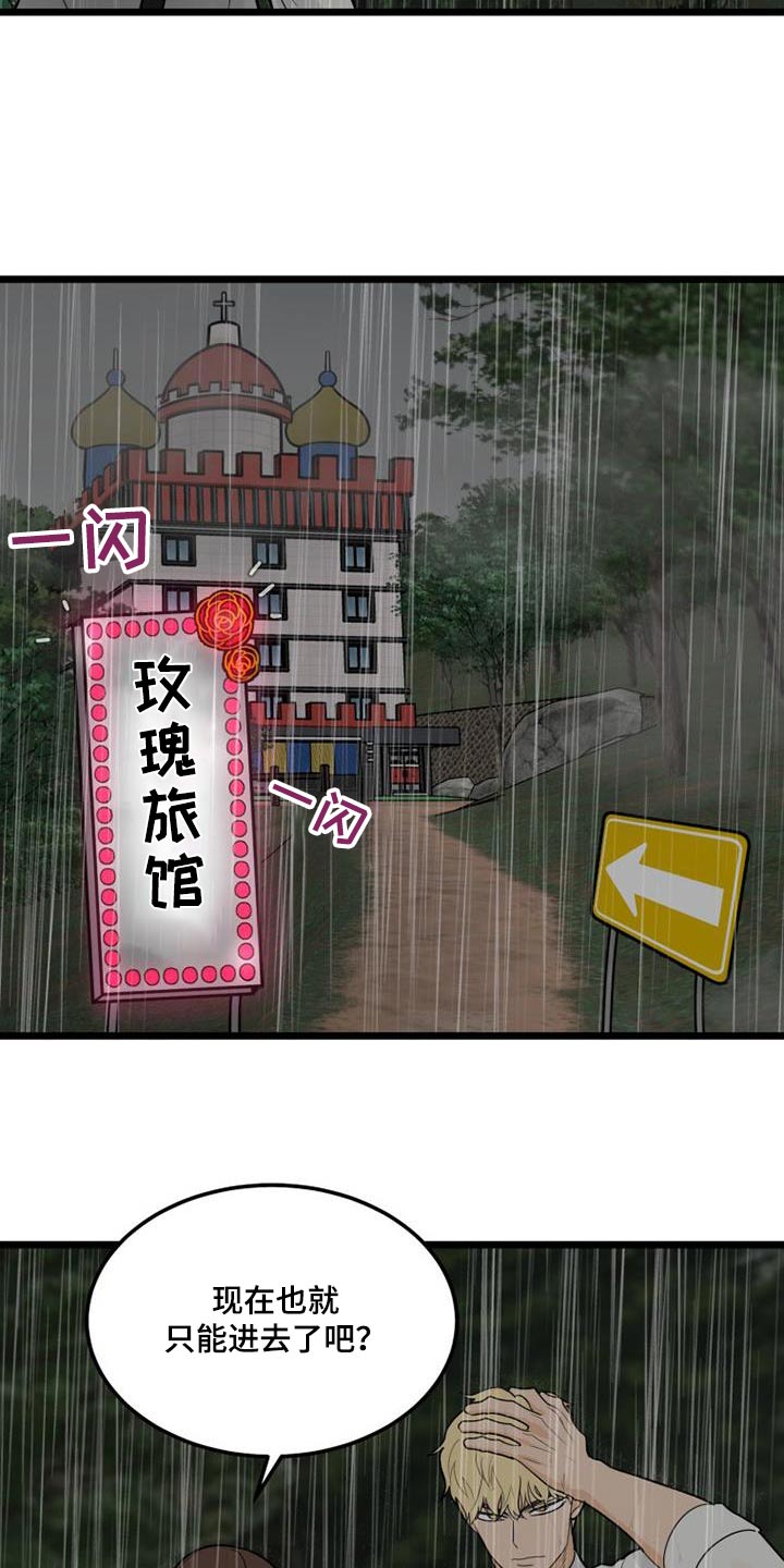 第51章：没车22