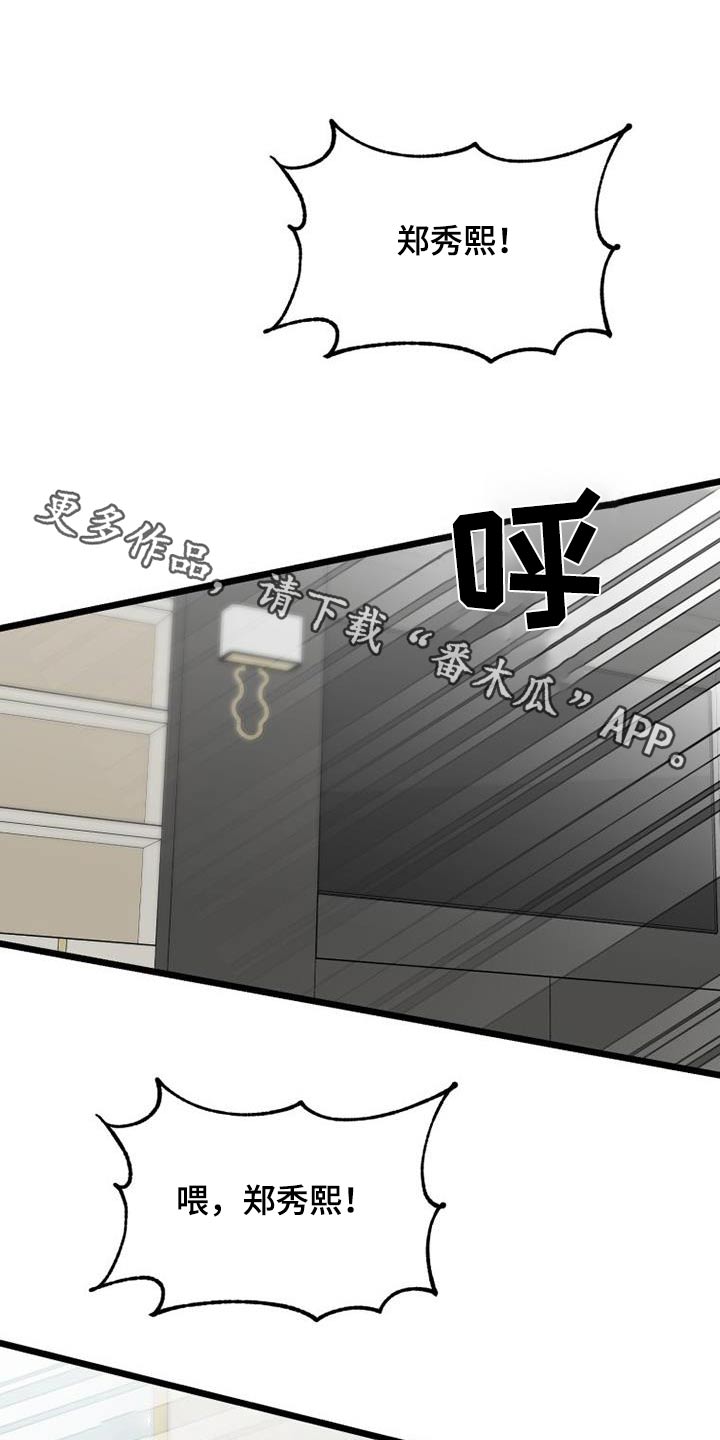 第64章：着急0