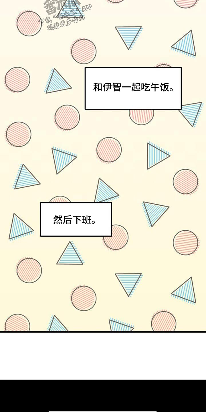 第67章：分手13