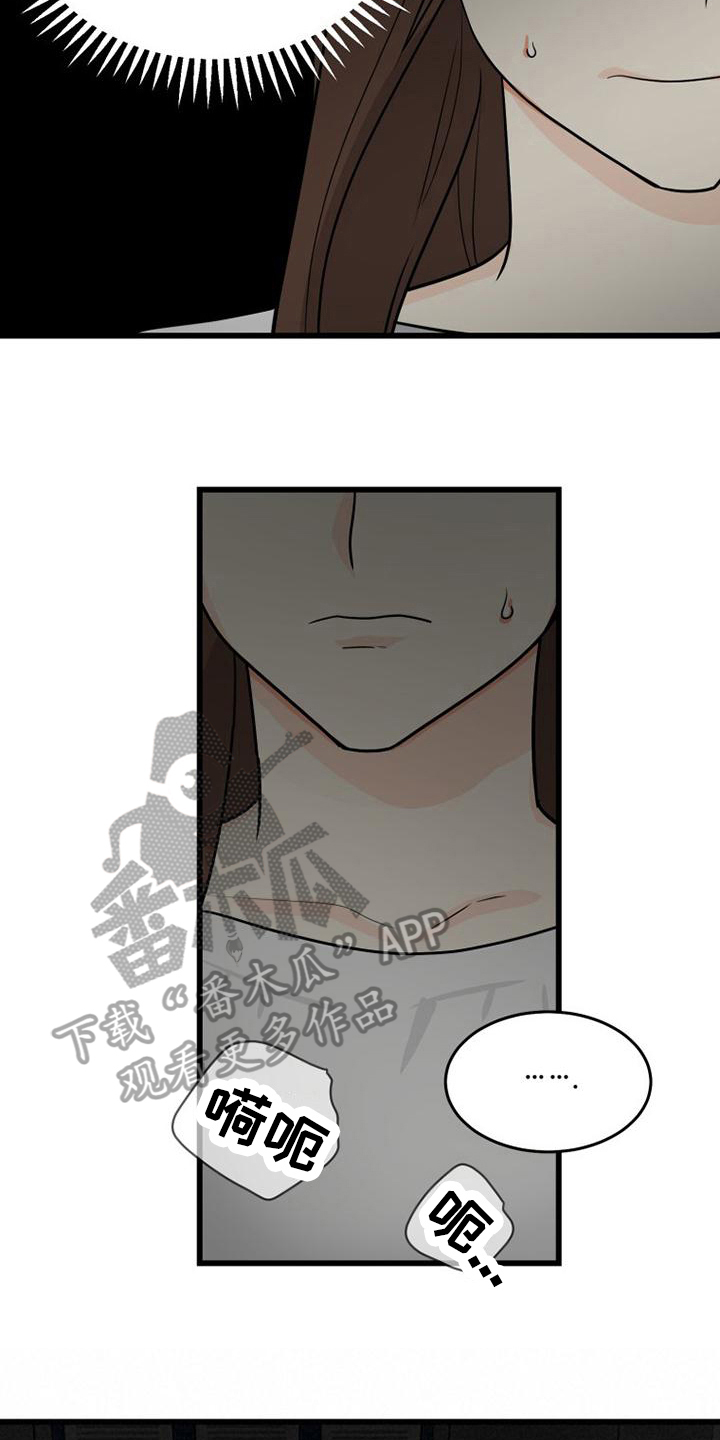 第14章：幽闭症14