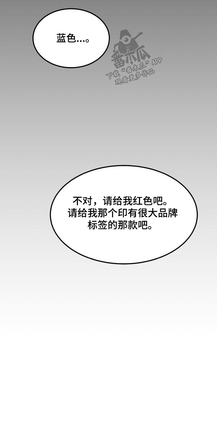第68章：失落19