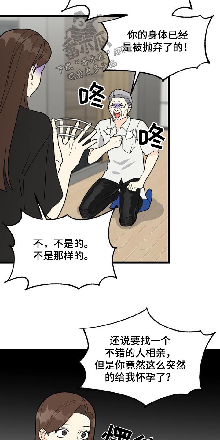 第45章：负责10