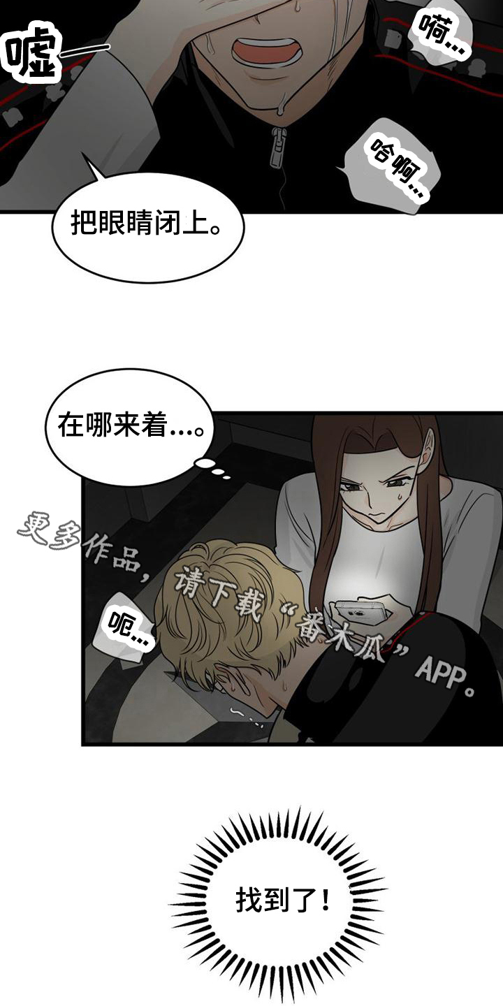 第14章：幽闭症17