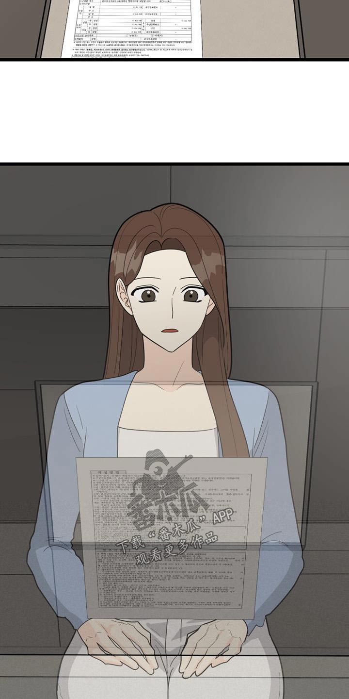 第48章：登记表17