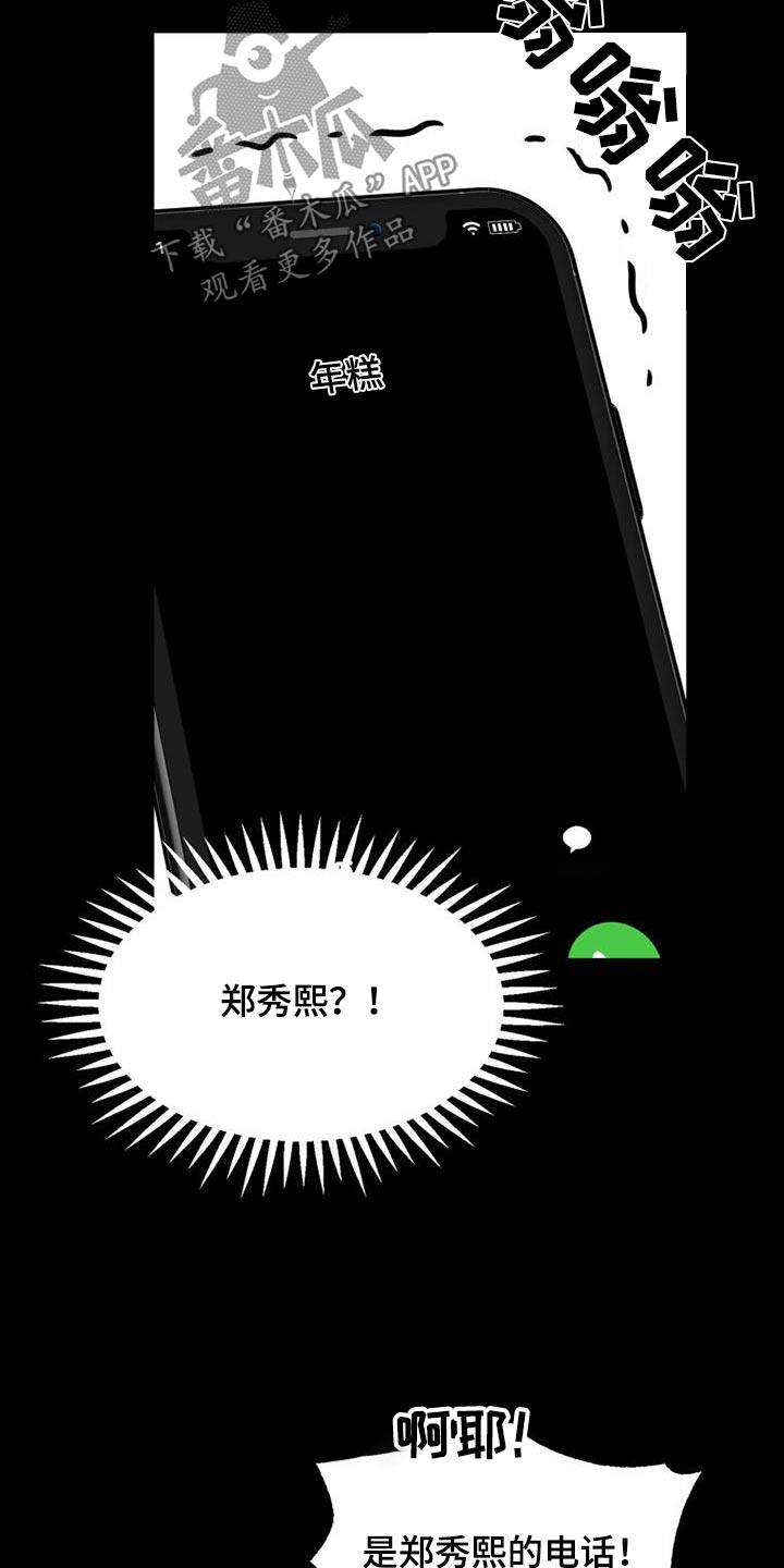 第73章：还有机会20