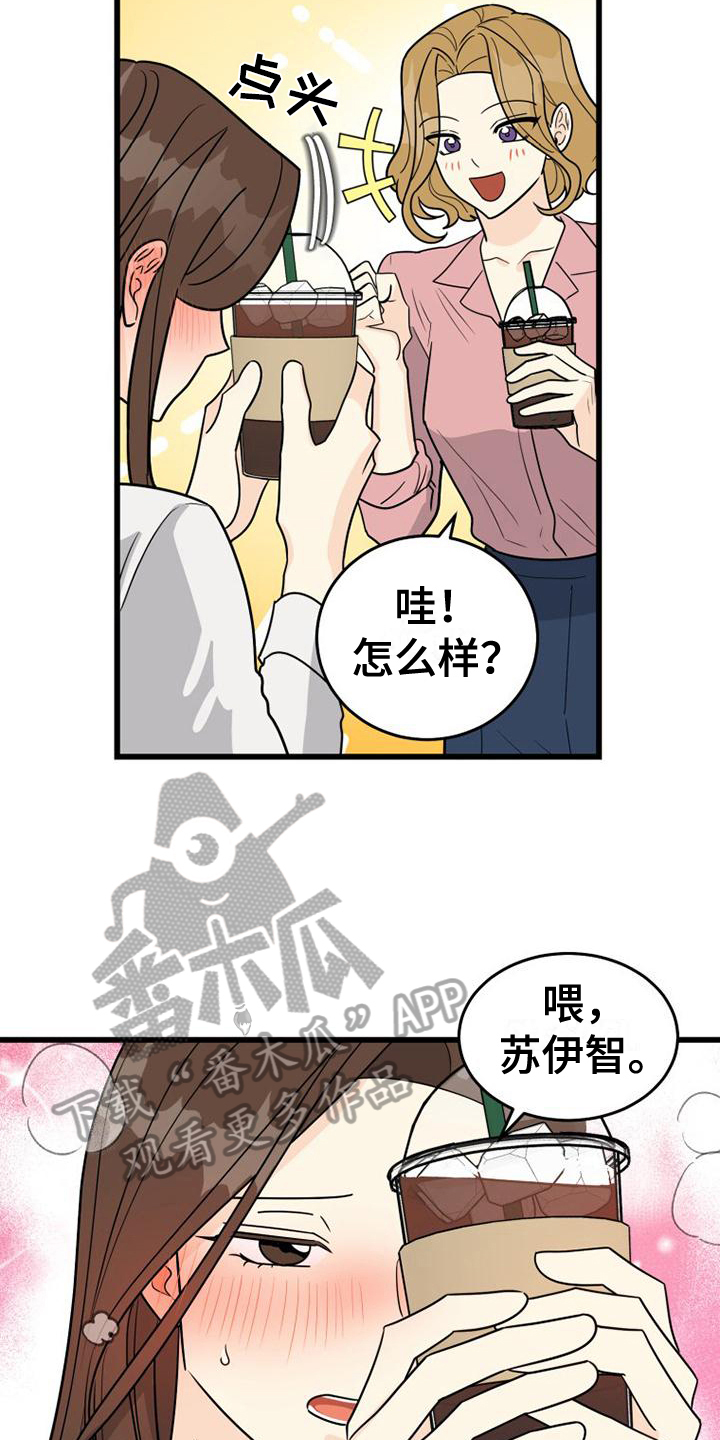 第7章：决心6
