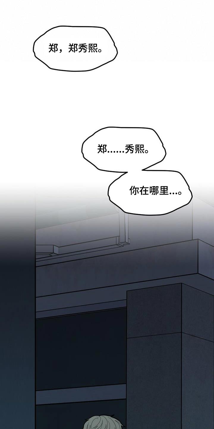 第75章：在哪里14