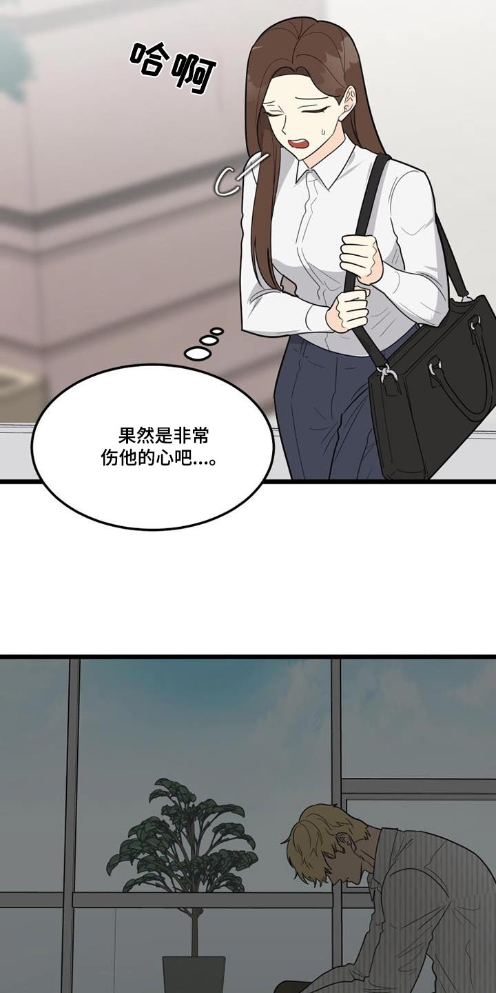 第50章：没有注定18