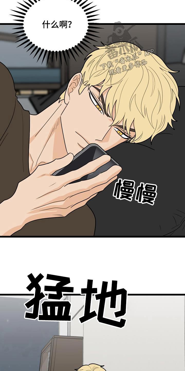 第70章：结束了23