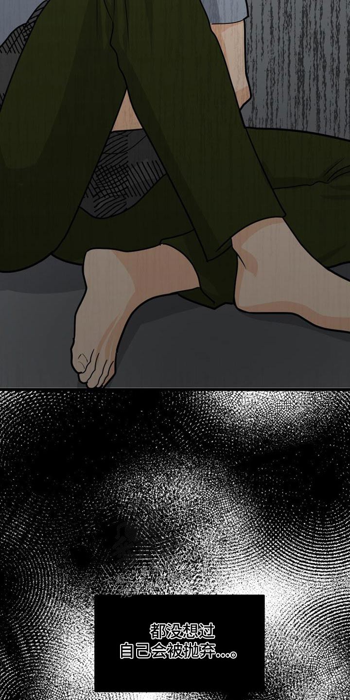 第69章：等待19