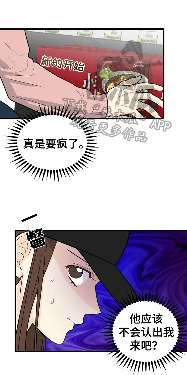 第10章：交流对象14