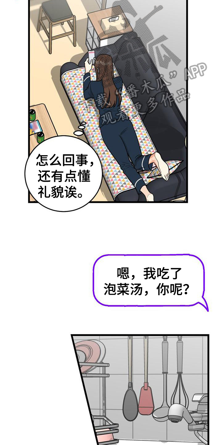 第4章：网络交流1
