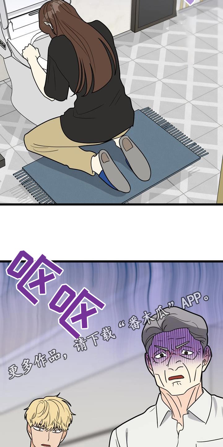 第44章：呕吐21