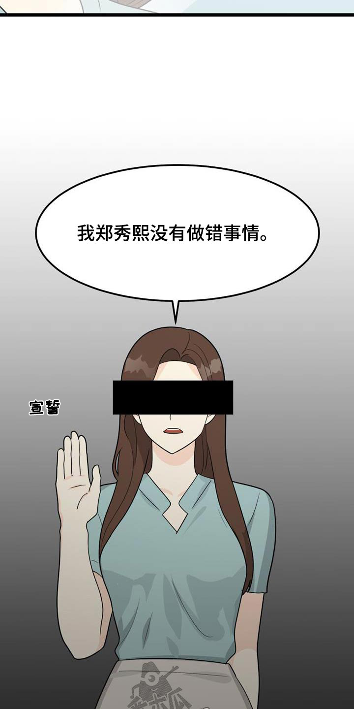 第68章：失落3