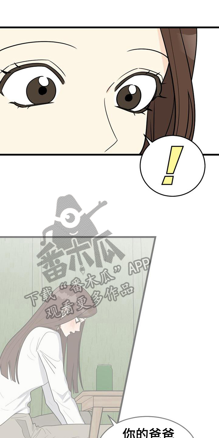 第26章：孤独12