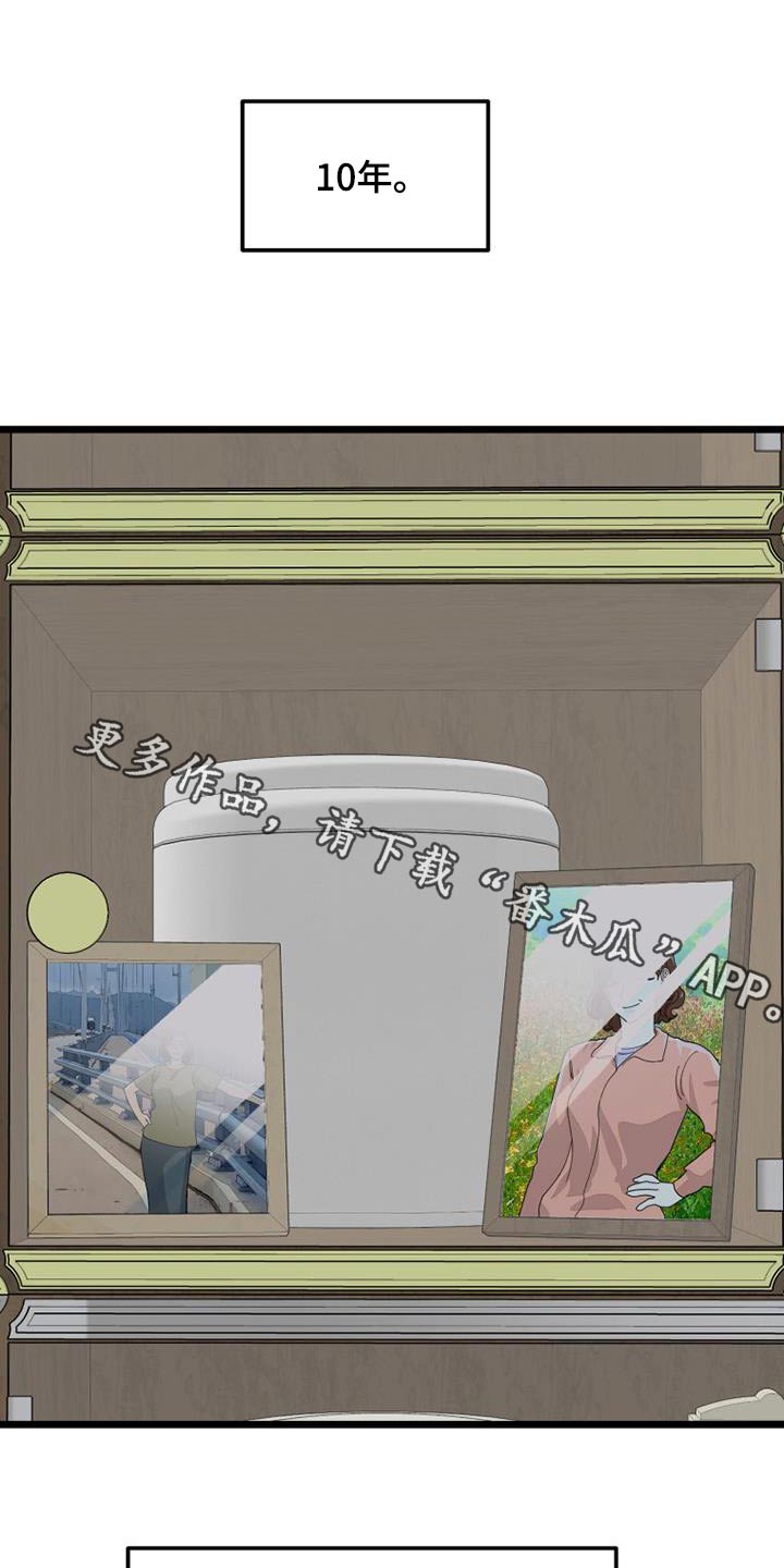 第56章：巧合0