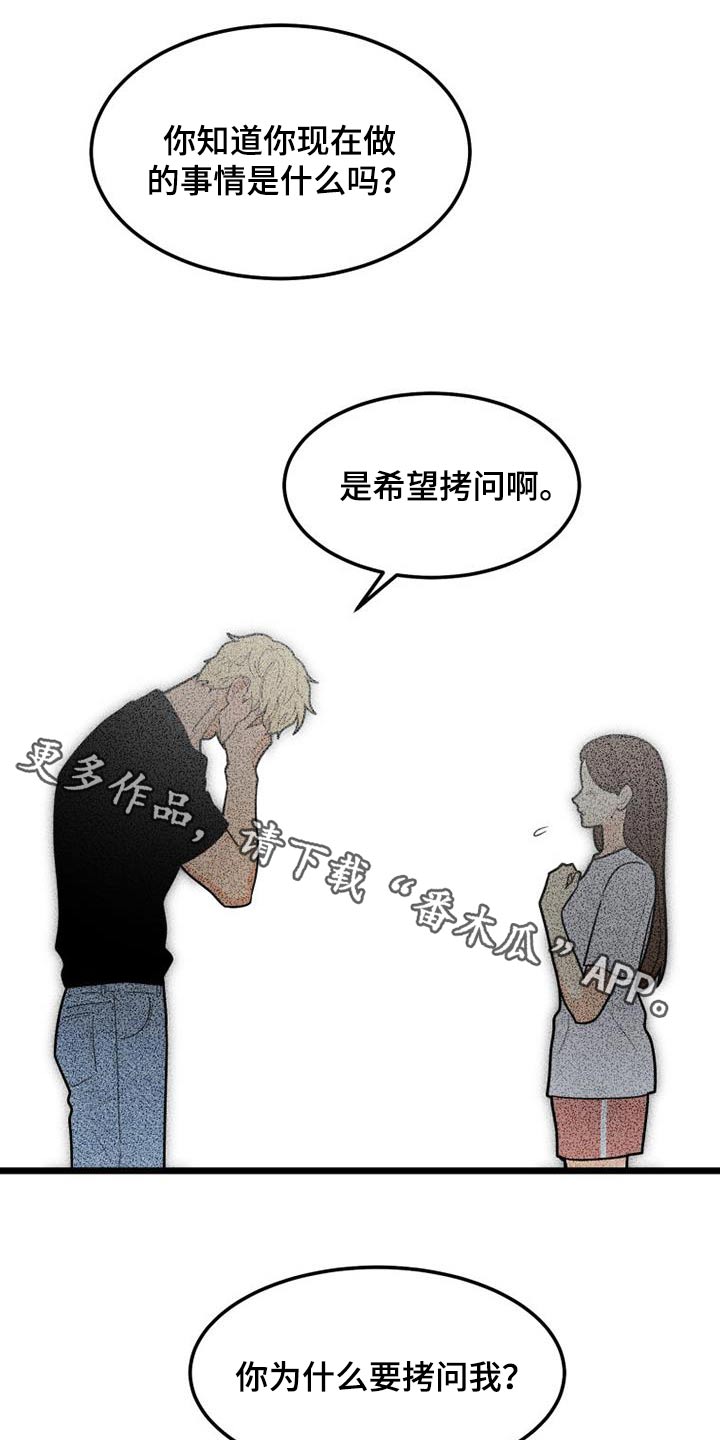 第73章：还有机会0