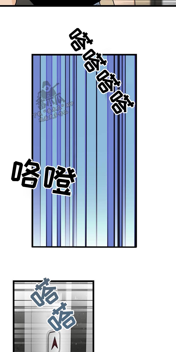 第64章：着急10