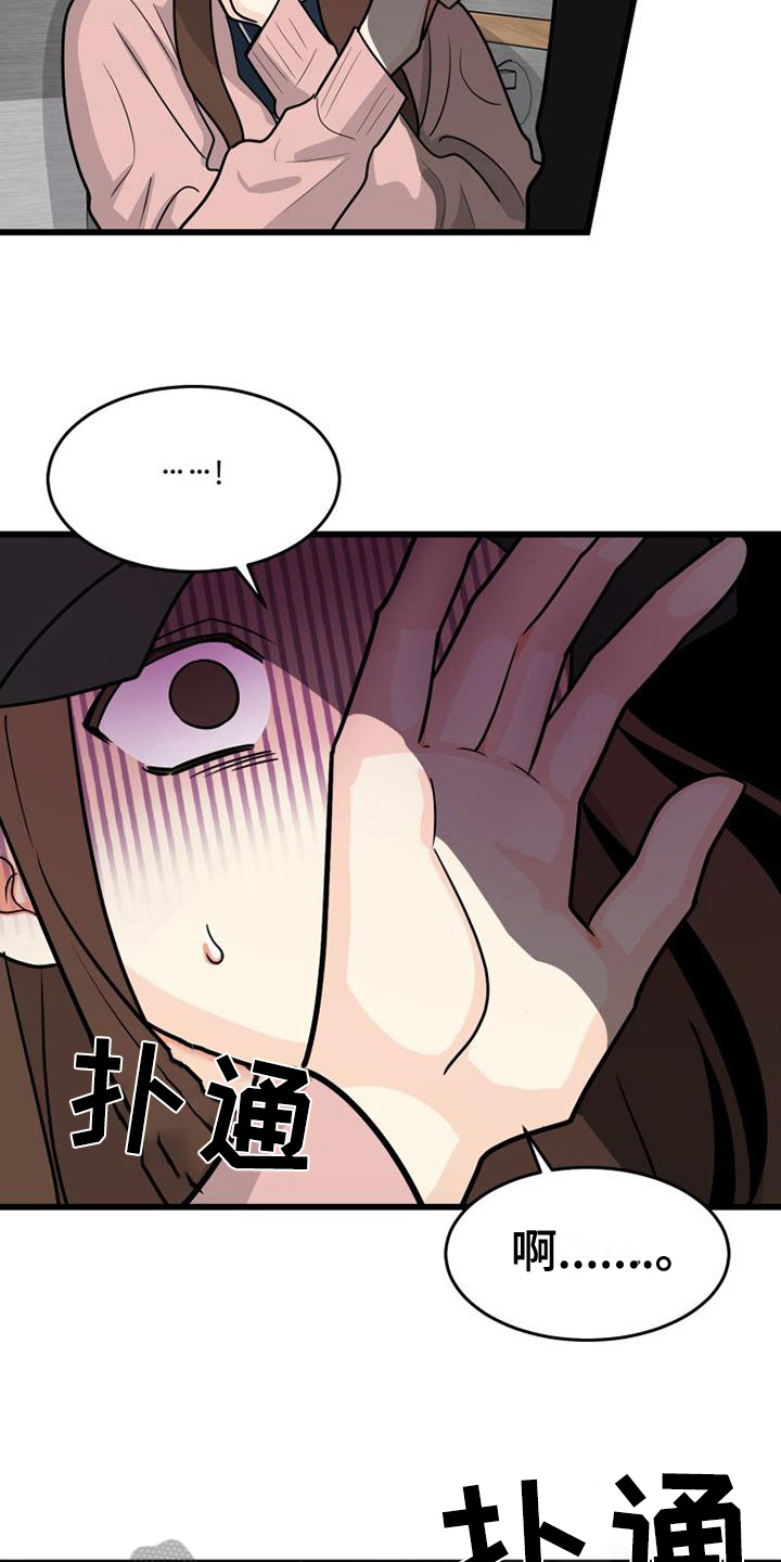 第12章：紧张1