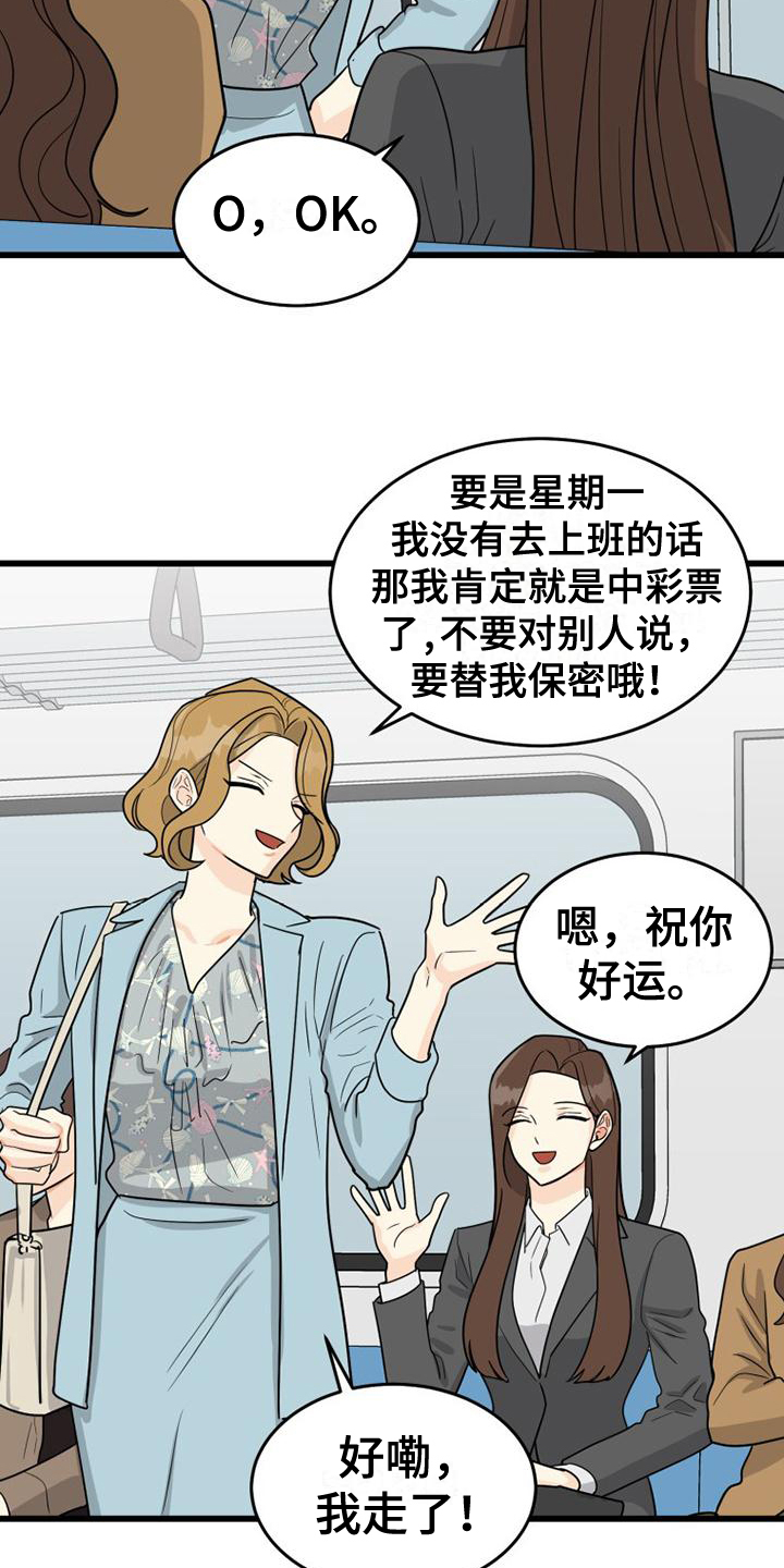 第3章：交友软件11
