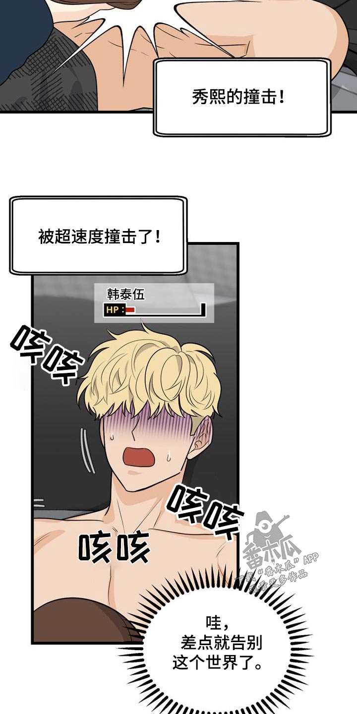 第34章：照顾15