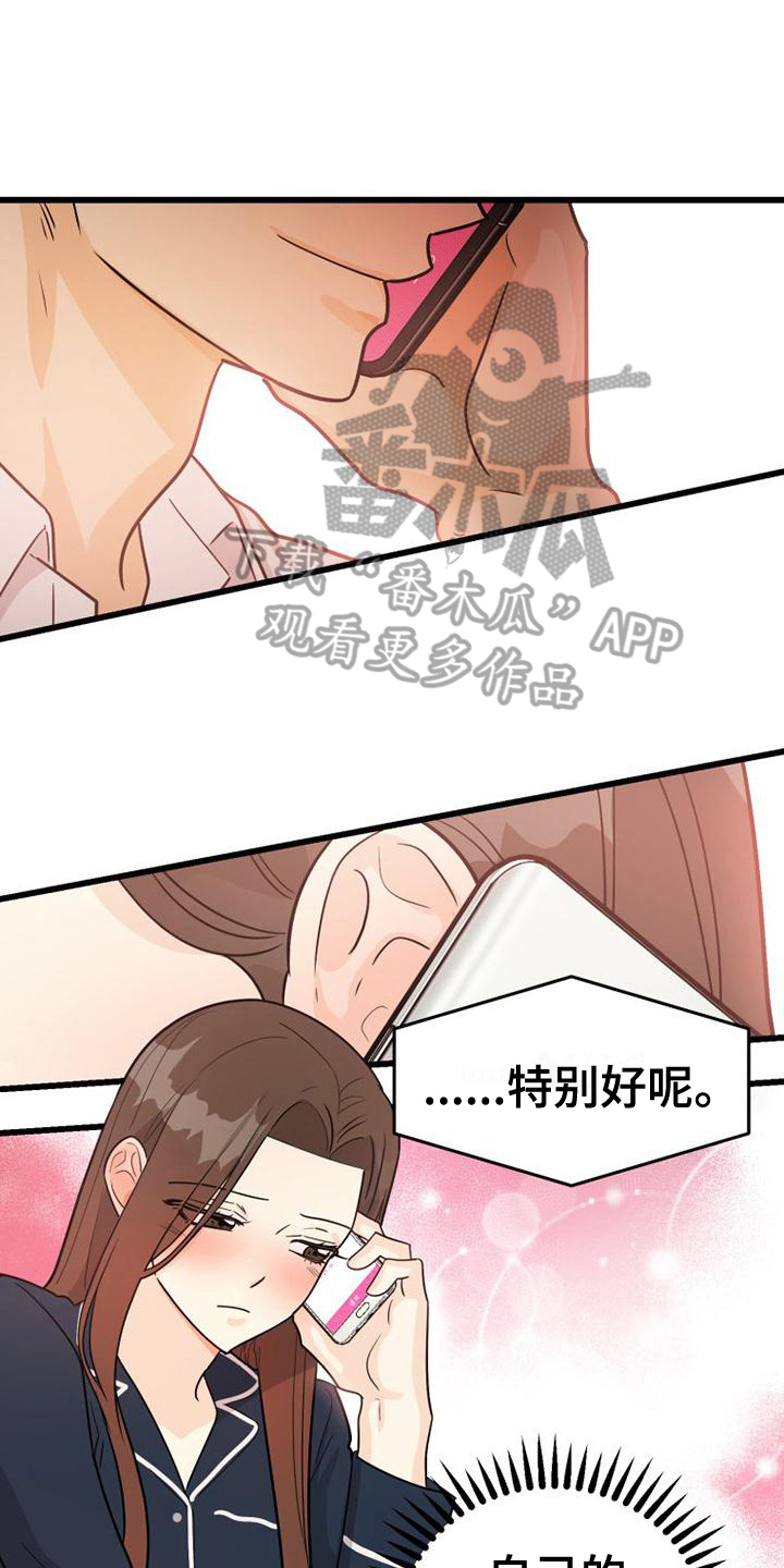 第5章：联系2