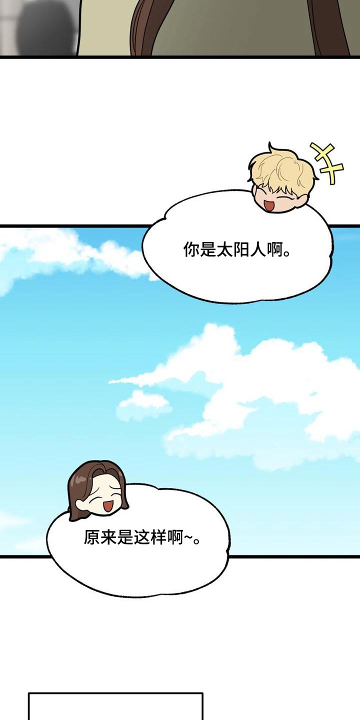 第48章：登记表13